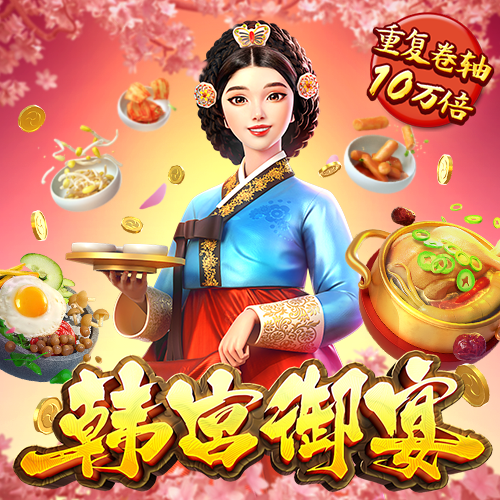 查特邀彩金app
