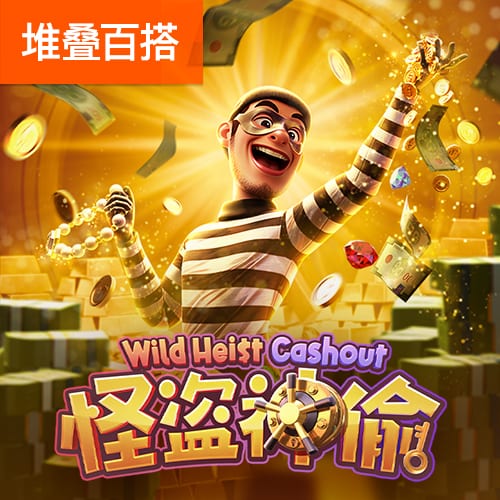 bvip体育app下载