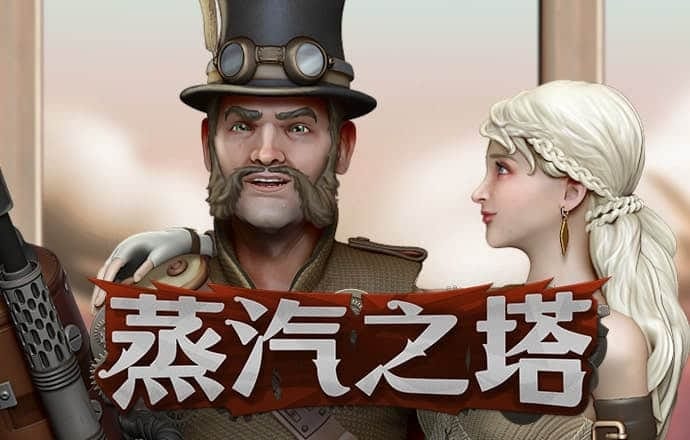 澳门十大靠谱网投平台